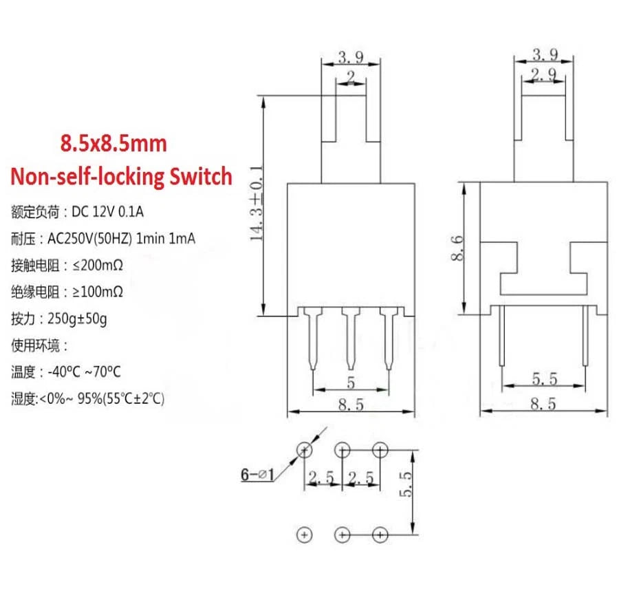 Mini square 6-pin PCB push button switch – product image 10