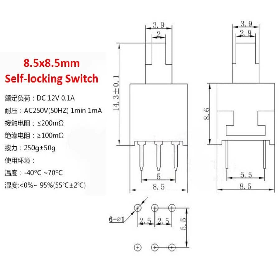 Mini square 6-pin PCB push button switch – product image 11