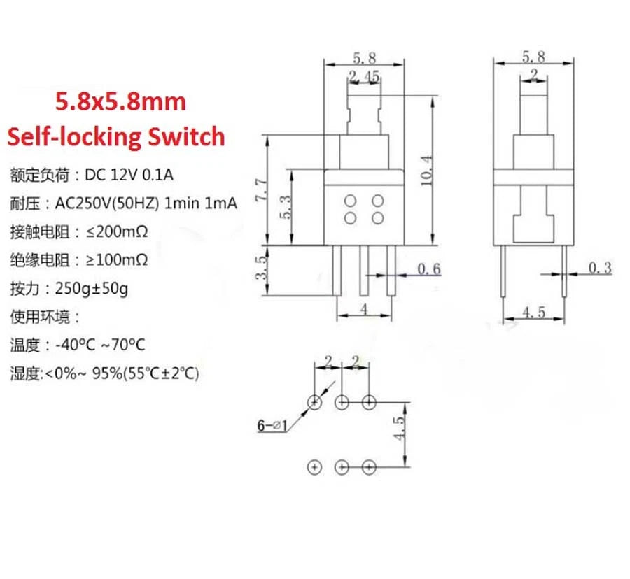 Mini square 6-pin PCB push button switch – product image 6
